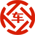 资源昇腾云汽车抵押贷款公司 
